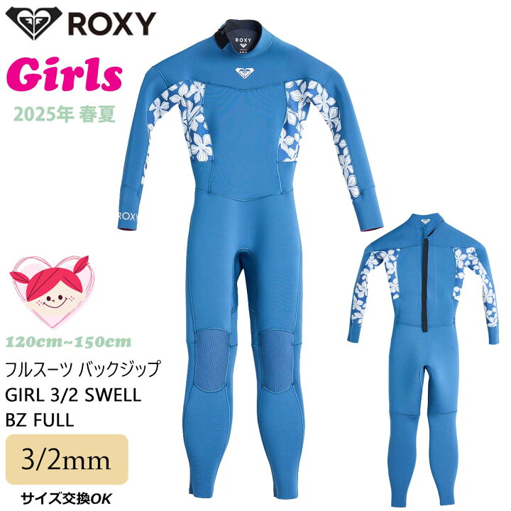 楽天市場】【5/9〜5/15エントリーでP10倍】25 SS ROXY ロキシー ガール 