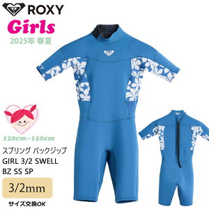 y9/4`9/10Gg[P10{z25 SS ROXY LV[ K[ XvO EGbgX[c GIRL 3/2 SWELL BZ SS SP T[tB EFbgX[c obNWbv obNWbp[ 3×2~ o[ tėp Lb