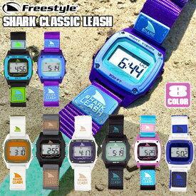 20 Freestyle フリースタイル 腕時計 SHARK CLASSIC LEASH シャーク クラシック リーシュ 防水時計 ベルクロ ユニセックス 2020年 サーフィン 日本正規品