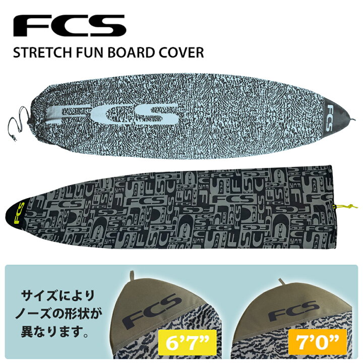 楽天市場】【7/19〜7/25エントリーでP10倍】26 FCS ニットケース 