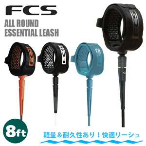 25 FCS [VR[h ALL ROUND ESSENTIAL LEASH 8ft I[Eh GbZVV[Y[V p[R[h bVR[h T[tB 8tB[g 7mm {Ki
