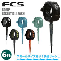 楽天市場】FCS（リーシュコード｜サーフィン・ボディボード）：マリン 