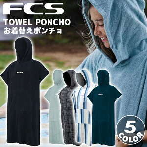 y9/19`9/23Gg[P10{z25 FCS ւ|` TOWEL PONCHO ^I |`  Y jZbNX 100 T[tB }X|[c {Ki