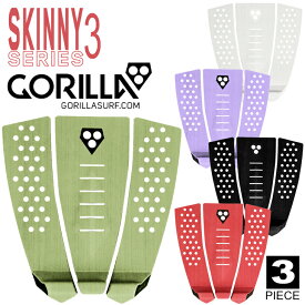 25 GORILLA GRIP ゴリラ グリップ デッキパッド SKINNY SERIES THREE TRACTION PAD スキニー シリーズ 3ピース トラクションパッド デッキパッチ サーフボード サーフィン 日本正規品