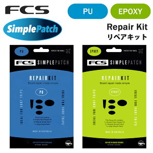 25 FCS Simple Patch Vvpb` yALbg yApb` Xs[htB yAtB[ PU G|LV EPS  yAe[v NbVe[v CtB T[t{[hp Repair Patch Repair Kit