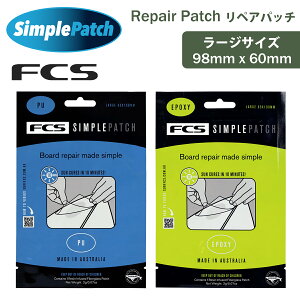 y9/19`9/23Gg[P10{z25 FCS Simple Patch Vvpb` yApb` PU G|LV EPS yAe[v NbVe[v T[t{[hp Repair Patch [WTCY {Ki