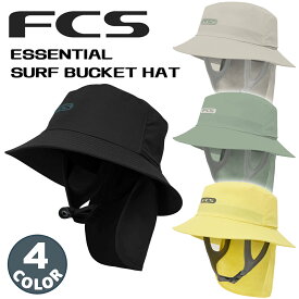 【2/4〜2/9エントリーでP10倍】25 FCS サーフハット ESSENTIAL SURF BUCKET HAT エッセンシャルサーフバケットハット マリンハット 帽子 水陸両用 日焼け対策 アウトドア サーフィン 日本正規品