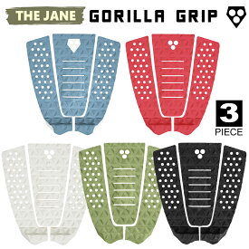 【11/4〜11/10エントリーでP10倍】25 GORILLA GRIP ゴリラ グリップ デッキパッド THE JANE ザ ジェーン 3ピース トラクションパッド デッキパッチ サーフボード サーフィン 日本正規品