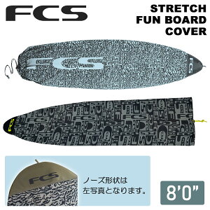 25 FCS jbgP[X {[hP[X STRETCH FUN BOARD COVER 8f0h Xgb` t@{[h Jo[ T[t{[h P[X {Ki
