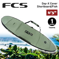 楽天市場】fcs 6．3 トラベルの通販