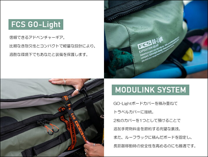 楽天市場】【4/4〜4/9エントリーでP10倍】26 FCS ボードケース ハード 