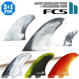 【9/18 先着最大5,000円OFFクーポン クーポン獲得期間中！】26 FCS2 サーフィン フィン MR PC マークリチャーズ ツイン スタビライザー パフォーマンスコア Mark Richards Twin + Stabiliser Fins 3本セット 日本正規品