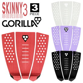 26 GORILLA GRIP ゴリラ グリップ デッキパッド スキニー スリー 3ピース Skinny Three Traction Pad トラクションパッド デッキパッチ サーフボード サーフィン 日本正規品