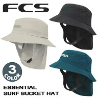 【7/19〜7/25エントリーでP10倍】26 FCS サーフハット エッセンシャル サーフ バケットハット マリンハッ…