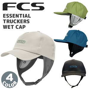 �y7/4�`7/10�G���g���[��P10�{�z26 FCS �T�[�t�L���b�v �X�q �G�b�Z���V���� �g���b�J�[�Y �E�F�b�g�L���b�v �}�����L���b�v Essential Truckers Wet Cap ���Ă��΍� �A�E�g�h�A �T�[�t�B�� �n�[�h�u��