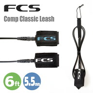 26 FCS リーシュコード 6ft コンプ クラシック Comp Classic Leash リッシュコード パワーコード 6フィー…