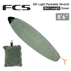 26 FCS �j�b�g�P�[�X �{�[�h�P�[�X 8�f6�h �p�b�J�u�� �X�g���b�` �~�b�h�����O�X �J�o�[ �}�C�N���t�@�C�o�[ �T�[�t�{�[�h �P�[�X GO-Light Packable Stretch Mid-Length Cover ���{���K�i