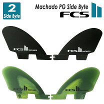 FCS2 RM マチャド QUAD フィン CAMO Replacement FCS II Rob Machado 