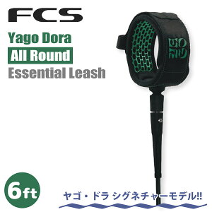 26 FCS ���[�V���R�[�h ���S�E�h�� �I�[�����E���h 6ft Yago Dora 6�f0 �p���[�R�[�h ���b�V���R�[�h �G�b�Z���V���� �V�O�l�`���[���f�� �T�[�t�{�[�h �T�[�t�B�� YD All Round Essential Leash ���{���K