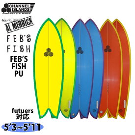 2026年4月中旬〜5月上旬出荷 予約商品 26 チャンネルアイランド ChannelIslands FEB’S FISH フェブズ フィッシュ FEBS PU futuers アルメリック AL MERRICK サーフボード 2026年 日本正規品