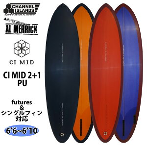 �y7/4�`7/10�G���g���[��P10�{�z26 �`�����l���A�C�����h Channel Islands CI MID BOX+futures �V�[�A�C�~�b�h �T�[�t�{�[�h PU 6�f6�`6�f10 �A�������b�N AL MERRICK 2026�N ���{���K�i