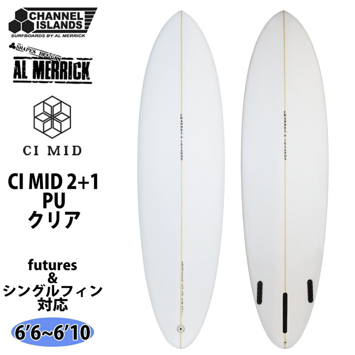 楽天市場】26 チャンネルアイランド Channel Islands CI MID 2+1 