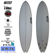 楽天市場】speed quongの通販