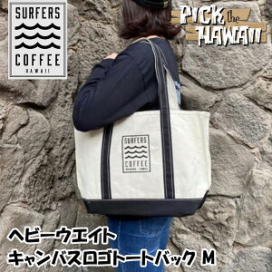 Pick the Hawaii SURFERS COFFEE �w�r�[�E�G�C�g �L�����o�X���S�g�[�g�o�b�N(�h�J�jM �o�b�N ���΂� ��� �}���V�F�o�b�O ���z�o�b�O �V���v�� �n���C �n���C�A�� �A���n �r�[�` �}�����X�|�[�c ��
