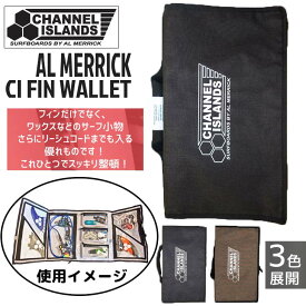 楽天市場 サーフィン 小物入れの通販