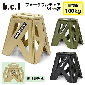 23 b.c.l r[V[G tH[^u`FA ܂肽݃`FA[ 39cm ֎q ݑ e[u N[[{bNXu ω׏d100kg r Lv AEghA  ܂ ԍ  ނ 