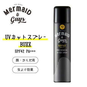 Mermaid & guys マーメイド&ガイズ UVカットスプレー BUZZ 100g 日焼け止め 虫よけ 虫除け ノンケミカル 透明 サラサラ 顔用 からだ用 体用 日本正規品