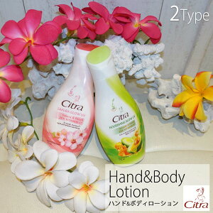 yCitra(`g)zHAND&BODY LOTION nh&{fB[V N[ A{Jh nj[ TN  s[` o ChlVA 110ml