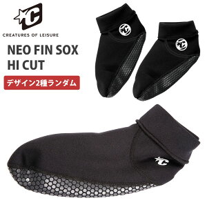 y11/4`11/10Gg[P10{zCREATURES OF LEISURE NGC`[ {fB[{[h lItB\bNX nCJbg NEO FIN SOX HI CUT BB \bNX ubN {fB{[h {Ki