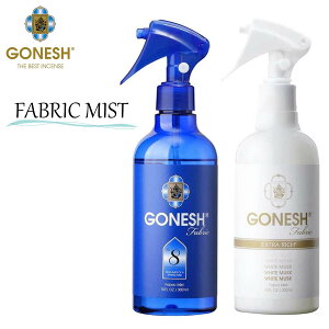 GONESH �K�[�l�b�V�� ���L�� Fabric Mist �t�@�u���b�N�~�X�g �F���� �X�v���[ ���� �ߗޗp �z���i�p ���� �V���Ƃ� No.8 �z���C�g���X�N 300ml ���{���K�i