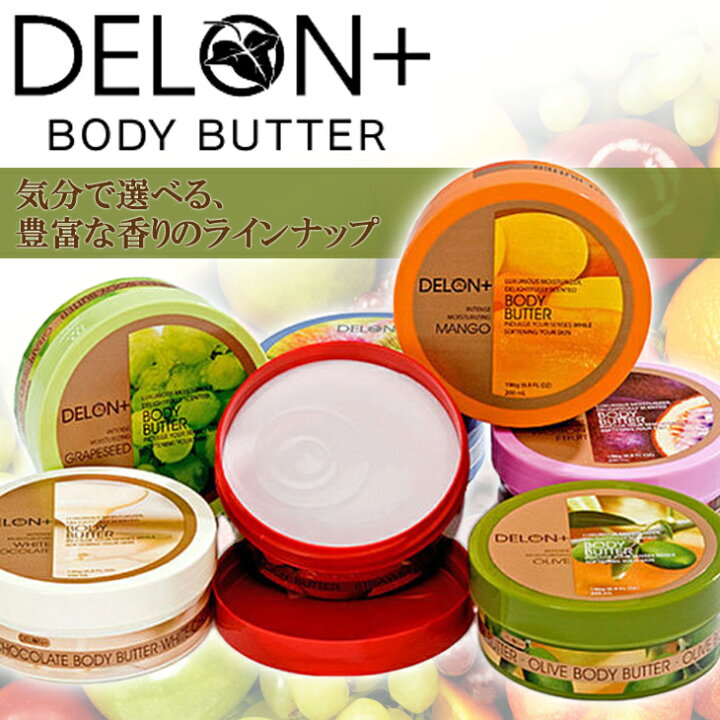 楽天市場】DELON デロン ボディバター BODY BUTTER ボディクリーム 