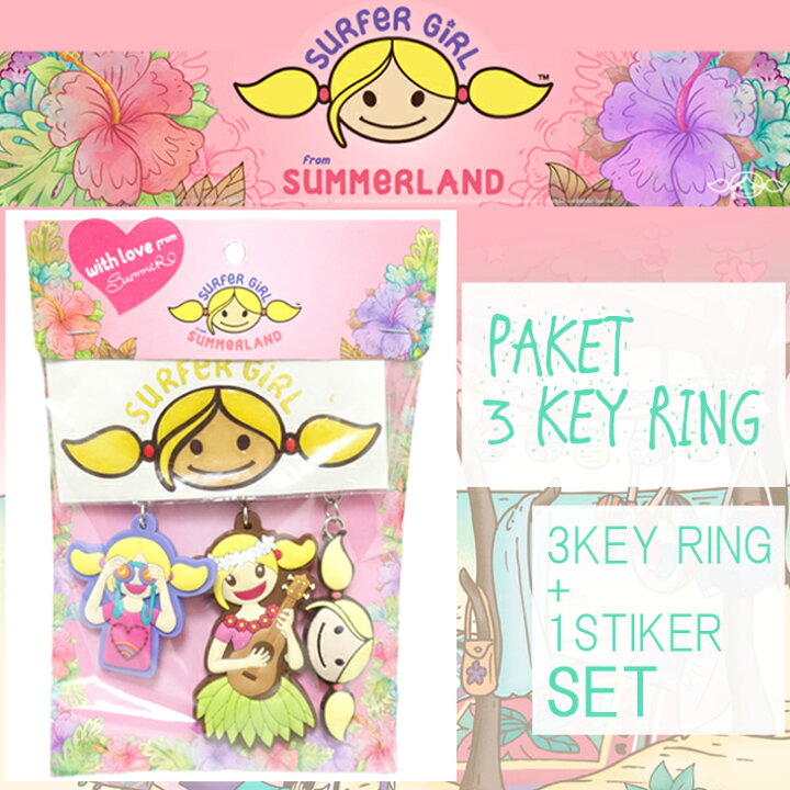 楽天市場 Surfer Girl サーファーガール Paket 3 Keyring キーリング3セット ステッカー付き 3パケット キーホルダー ラバーキーホルダー Bali バリ島発サーフブランド オーシャン スポーツ