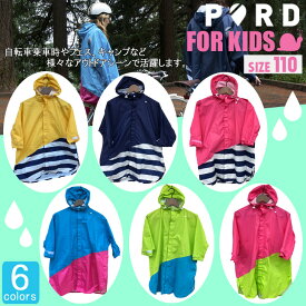 性交 笑い 第四 自転車 ポンチョ 子供 Wild Steel Piercing Net 性交 笑い 第四 自転車 ポンチョ 子供 Wild Steel Piercing Net