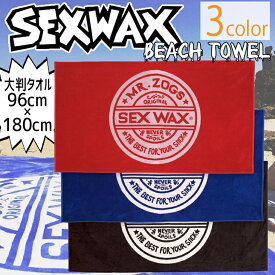 SEXWAX セックスワックス ビーチタオル 大判タオル バスタオル ビックサイズ BEACH TOWEL 海水浴/ジム/サーフィン/アウトドアに 日本正規品