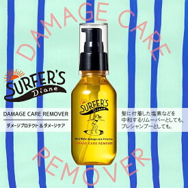 楽天市場 サーファーシャンプーの通販