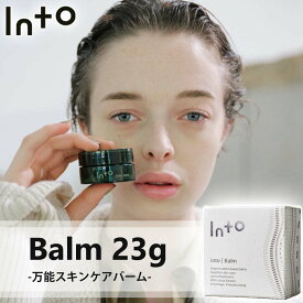 Into イント ばーむスキンケア Balm バーム モリンガ 23g お肌ケア 顔 髪 唇 爪 全身 赤ちゃん 大人 ユニセックス 日本正規品