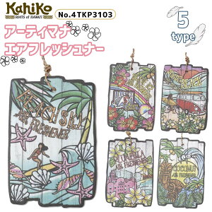 KahiKo JqR A[eB}iGAtbVi[ tOX  ݂邵^Cv   S nC nCA An r[` T[tB }X|[c i 4TKP3103 {Ki