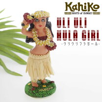 楽天市場】ハワイ フラ 人形（インテリア小物・置物｜インテリア・寝具 