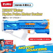 楽天市場】x-10（水鉄砲｜プール・水遊び）：おもちゃの通販