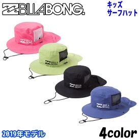 75 海 帽子 子供 かわいい子供たちの画像