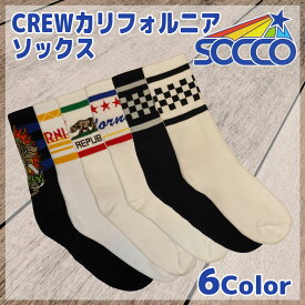 楽天市場 レトロ 靴下 レッグウェア メンズ インナー 下着 ナイトウェアの通販