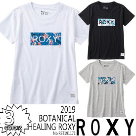 【日本正規品 ROXY(ロキシー)】品番：RST191171 2019年春夏モデル Tシャツ BOTANICAL HEALING ROXY レディース Tシャツ 半袖【メール便(送料無料)】