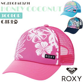 23 HS ROXY ロキシー キャップ HONEY COCONUT 帽子 CAP メッシュ ロゴ入り アウトドア サーフィン マリンスポーツ キッズ ガール 品番 ERGHA03291 日本正規品