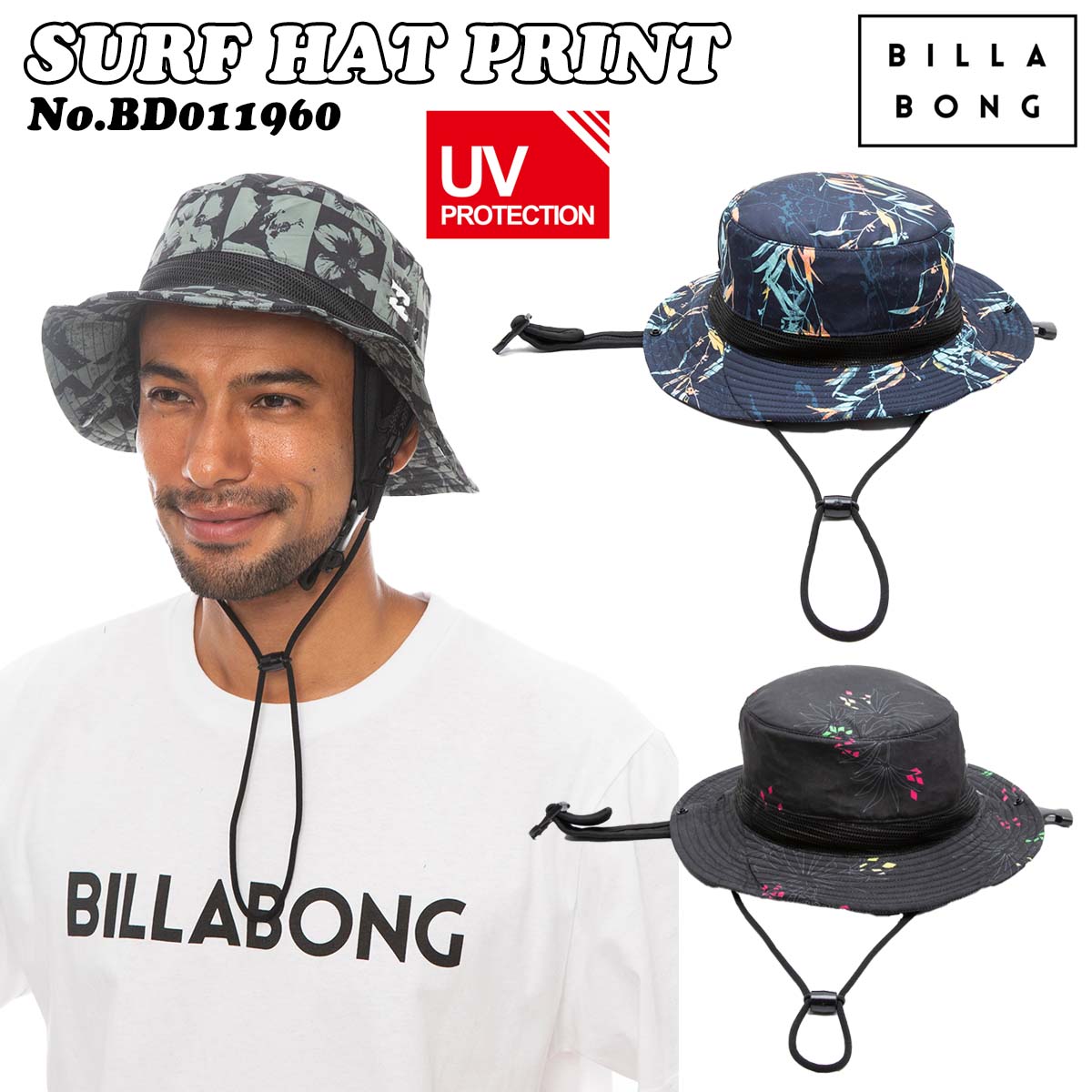 23 BILLABONG ビラボン サーフハット SURF HAT PRINT 帽子 マリンスポーツ サーフィン UVカット メンズ 2023年春夏  品番 BD011-960 BD011960 日本正規品 | オーシャン スポーツ