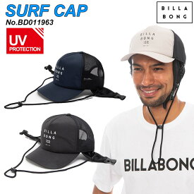 23 BILLABONG ビラボン サーフキャップ SURF CAP 帽子 サーフィン UVカット マリンスポーツ メッシュ あご紐 顎紐 メンズ 2023年春夏 品番 BD011-963 BD011963 日本正規品