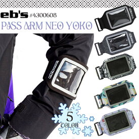 23/24 eb's エビス パスケース PASS ARM NEO YOKO 横 鵜で巻き スキー スノボ スノー ウインタースポーツ ユニセックス 2023年秋冬 品番 #4300608 日本正規品